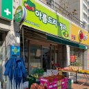 코아청과 이미지