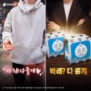 두껍상회 클럽1924 후기~~