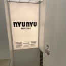 뉴뉴웨어 | 가성비 좋은 국산 브랜드 동대문 신당 뉴뉴웨어 다녀온 후기