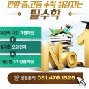 고대수학교습소 이미지