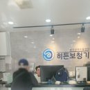 히든보청기 이미지