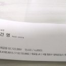 난경미용실