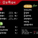 통통쪽갈비