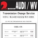 이팀장오토미션 이미지