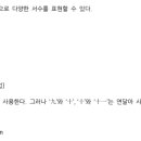 30일 완성 초단기 중국어 핵심 문법 (1) 이미지