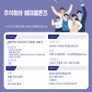 동부산업 주식회사 이미지