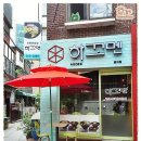 하꼬멘 티스토리