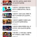 기초탄탄 일본어 동사편 | 인생 처음으로 JLPT N3 시험 보고 온 후기 (시험을 치게 된 계기, 학원 수업 후기, N3 공부 팁 등)