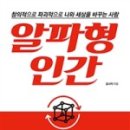알파서점 이미지