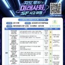 삽교 웹이코노미