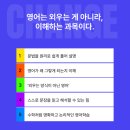 다올영어학원 이미지