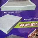 립모텔 이미지