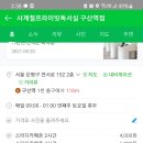 사계절프라이빗독서실 이미지