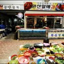 영천공설시장 이미지