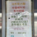 경의로 789번길 이미지