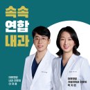 부부내과의원 이미지