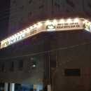 동산참숯갈비 이미지