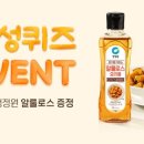 정원곱창 이미지