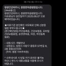 (주)한마음 종합관리