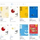 더올림수학교습소 - 영등포구 대방천로 184 | 더올림수학교습소