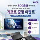 HJ케어솔루션