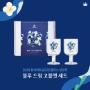 블루드림 이미지