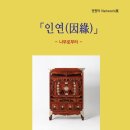 나무네트워크 이미지