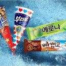 간식나라아이스크림