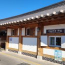 황리단길 이미지