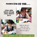 늘솔행복도장 이미지