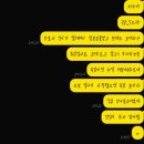 투썸플레이스연천 | 3월 일상 | 먹고 아프고 여행 간 직장인의 현실 일상 모음.zip