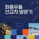 대연중앙교회