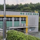 계산고양골체육관 이미지