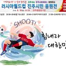 진주종합경기장 사거리 이미지