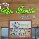 강릉축산농협하나로마트입암점 이미지