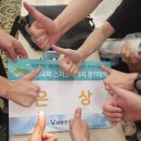 14회 스마트 에너지 경진대회 은상 후기(작성중)