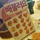 피자헛부산 네이버블로그