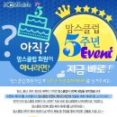맘스워시 이미지