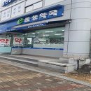 이삼성약국 티스토리