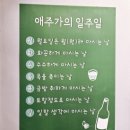 고깃간 | 세종 소담동고깃집 불멍고깃간 후기