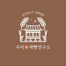 치즈케익연구소 이미지