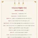 열정한우