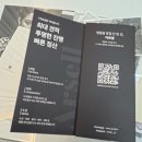 명품라이브 | 엘라부티크 라이브방송으로 명품매입, 셀린느 오프라인 상담 받아본 후기