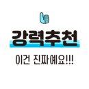 오륙도수산 이미지