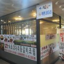 착한코다리동편마을점 이미지
