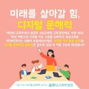 상동솔루니논술교습소