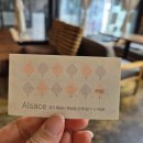카페알자스 이미지