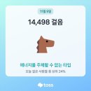 11월9일 이미지