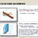 한국유리샷시공사 이미지