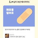 은서네 집밥 이미지